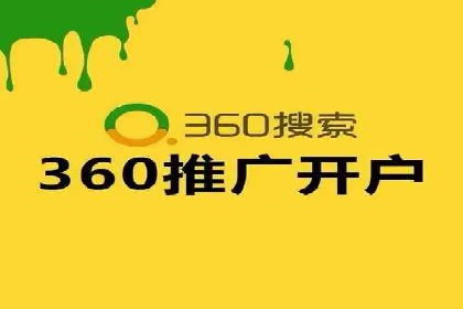 案例解读：百度推广月费投资回报