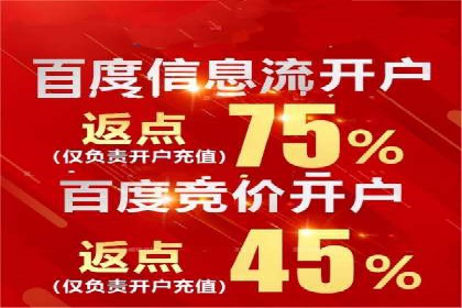 案例解析：SEM服务助力品牌知名度提升
