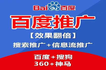 百度竞价推广成功案例：助力企业突破困境