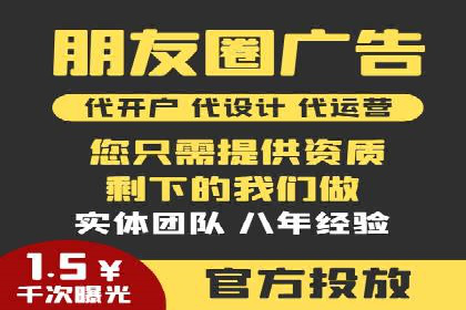 抖音信息流广告案例：品牌增长秘诀